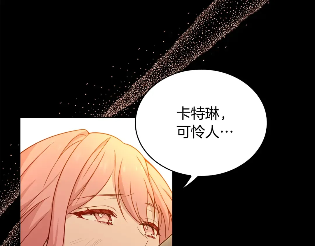 第52话 空虚 第133页
