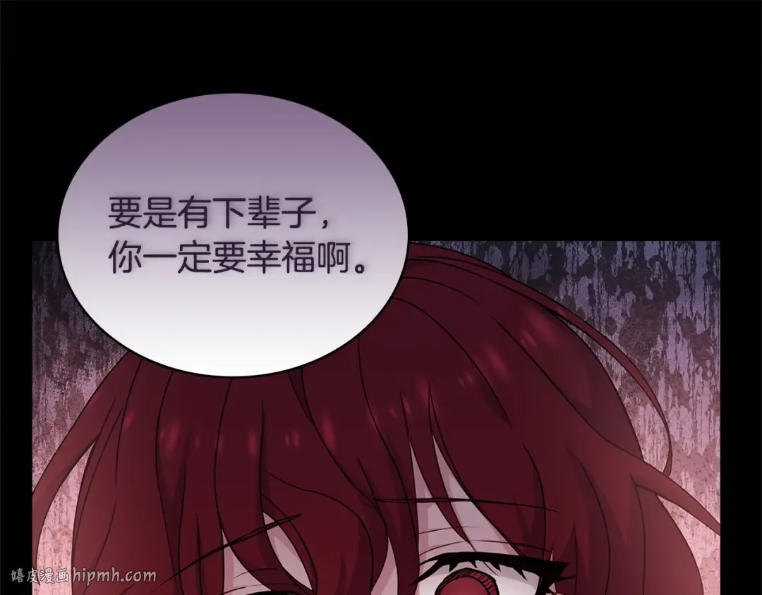第52话 空虚 第136页