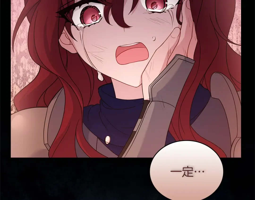第52话 空虚 第137页