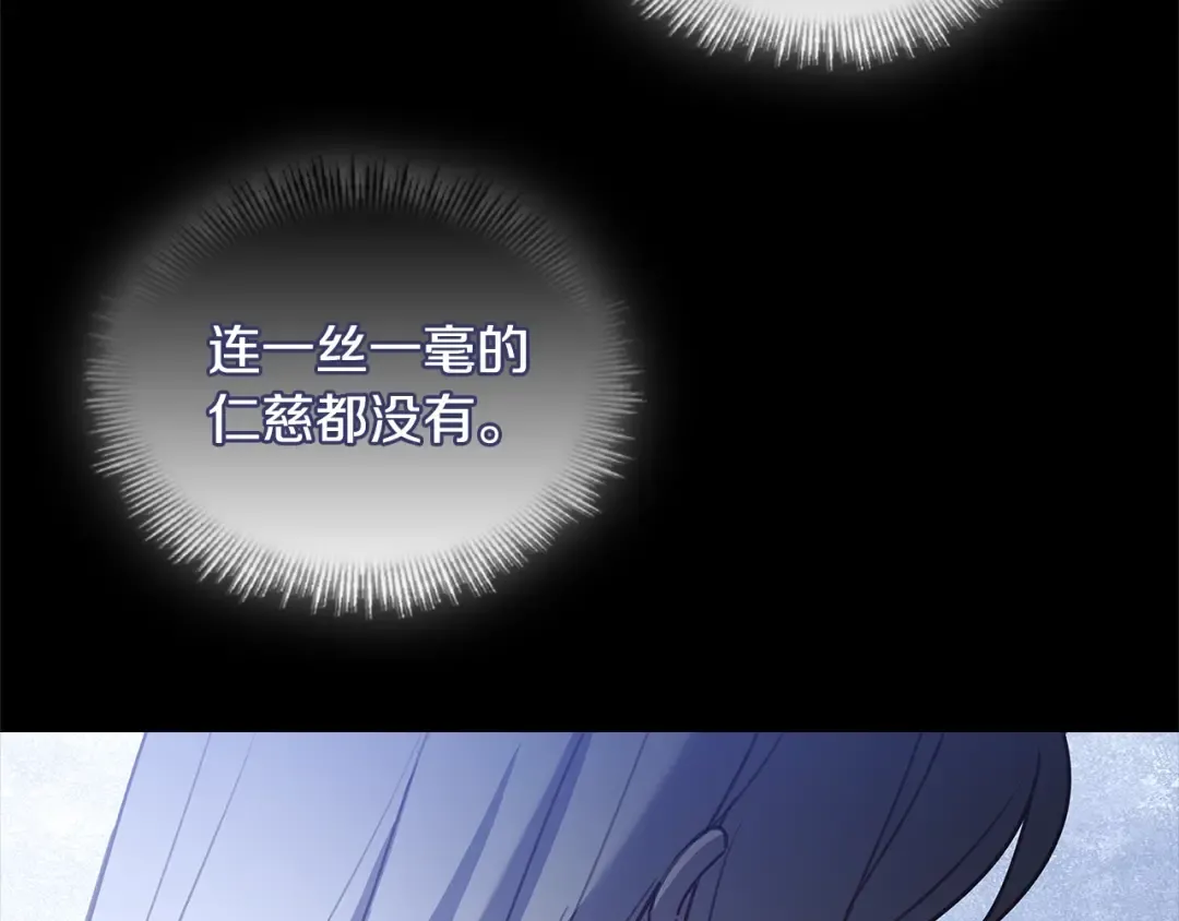 第52话 空虚 第146页