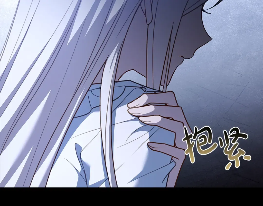 第52话 空虚 第147页