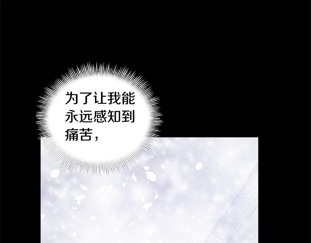 第52话 空虚 第149页