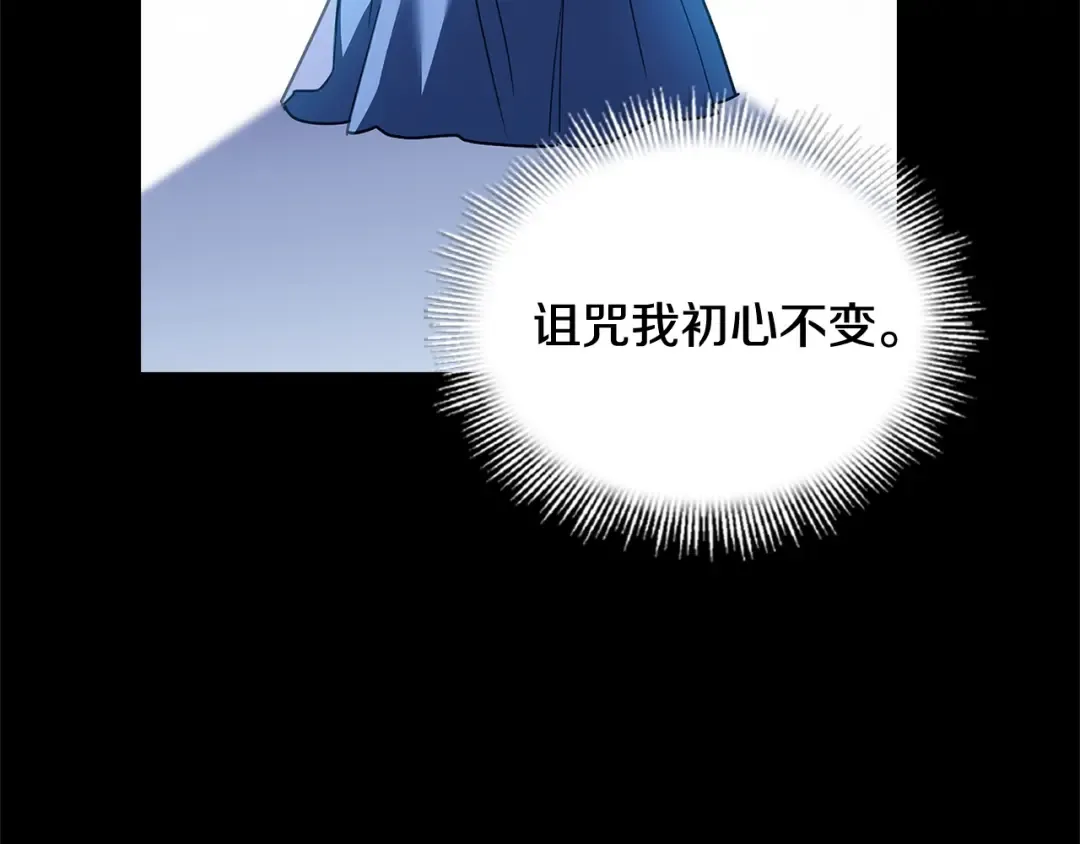 第52话 空虚 第151页