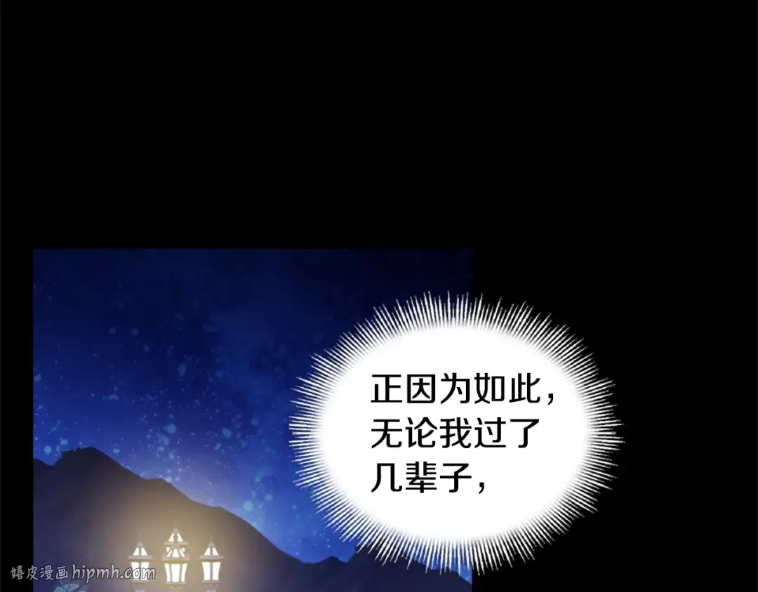第52话 空虚 第152页