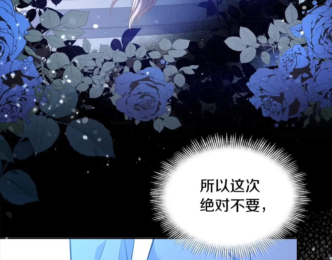 第52话 空虚 第159页