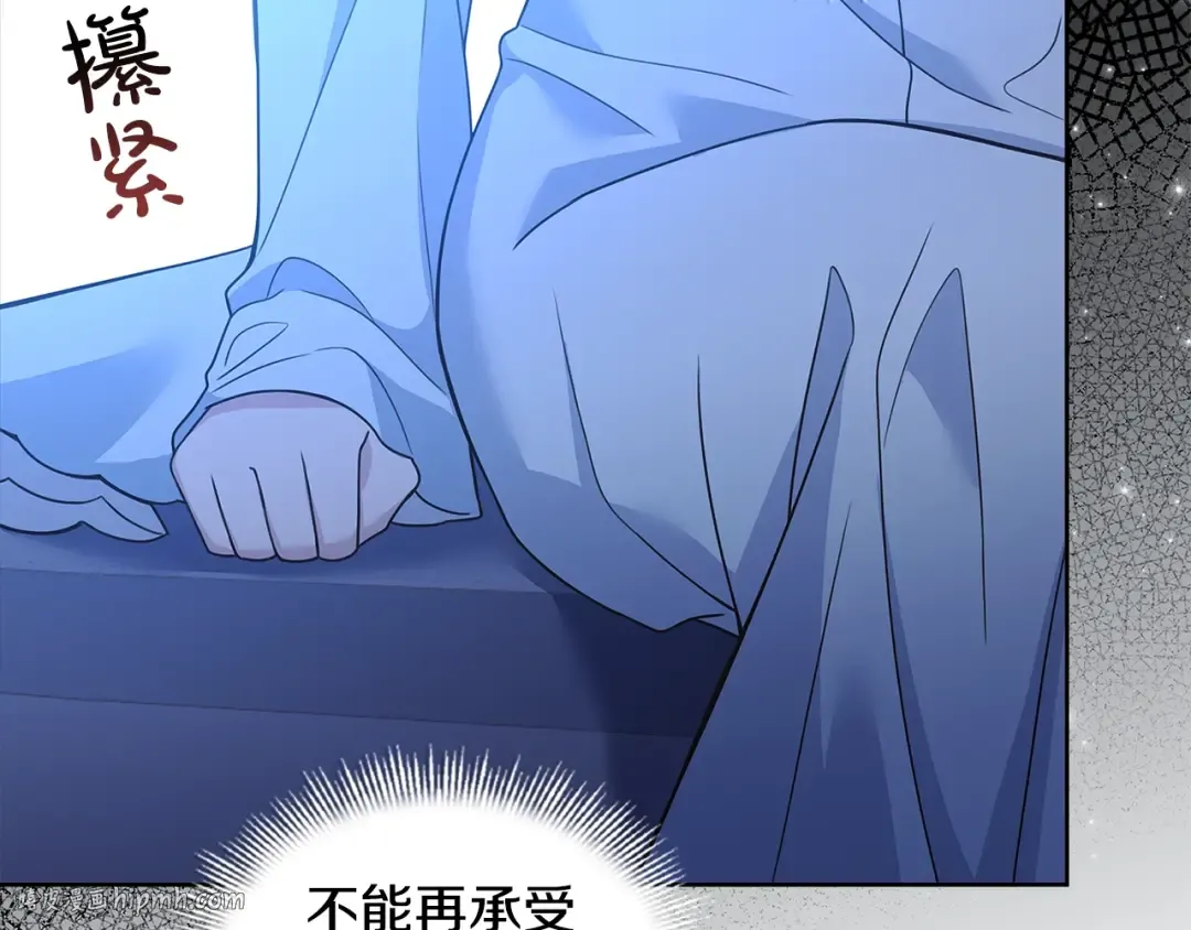 第52话 空虚 第160页