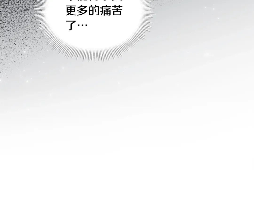 第52话 空虚 第161页