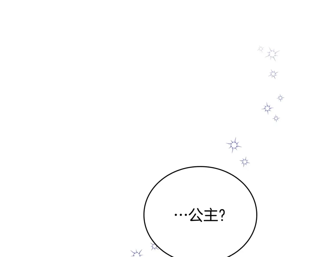 第52话 空虚 第163页