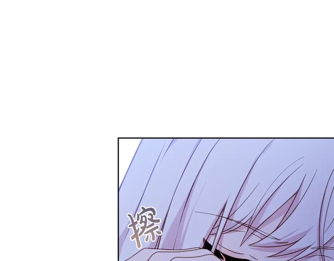 第53话 温暖 第11页