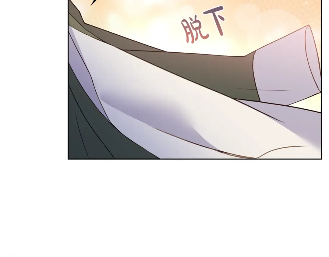 第53话 温暖 第31页