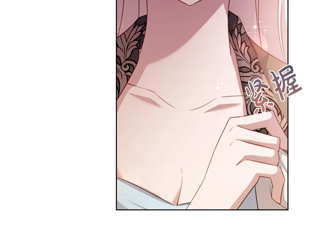第53话 温暖 第44页