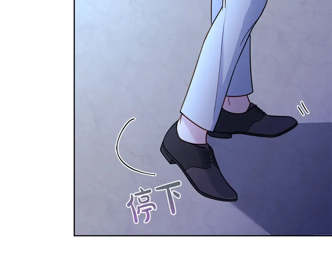 第53话 温暖 第49页