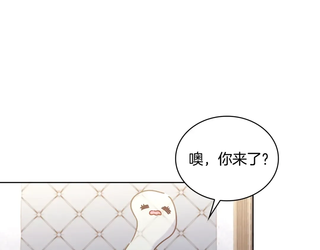 第53话 温暖 第91页
