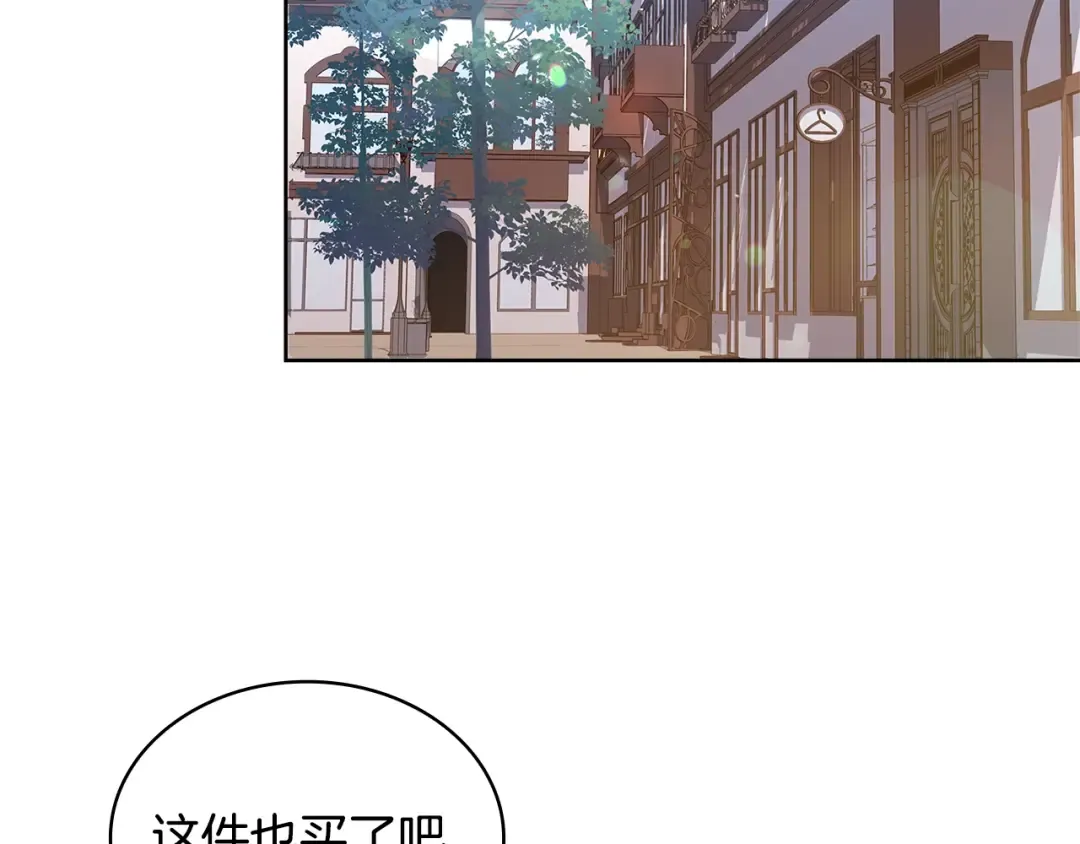 第53话 温暖 第145页