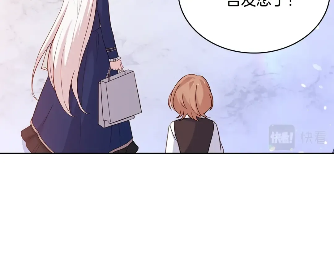 第53话 温暖 第157页