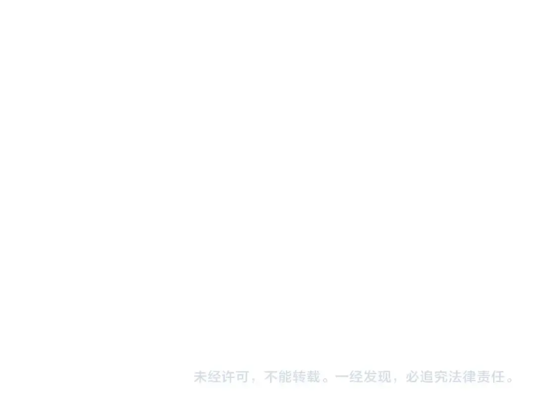 第53话 温暖 第173页