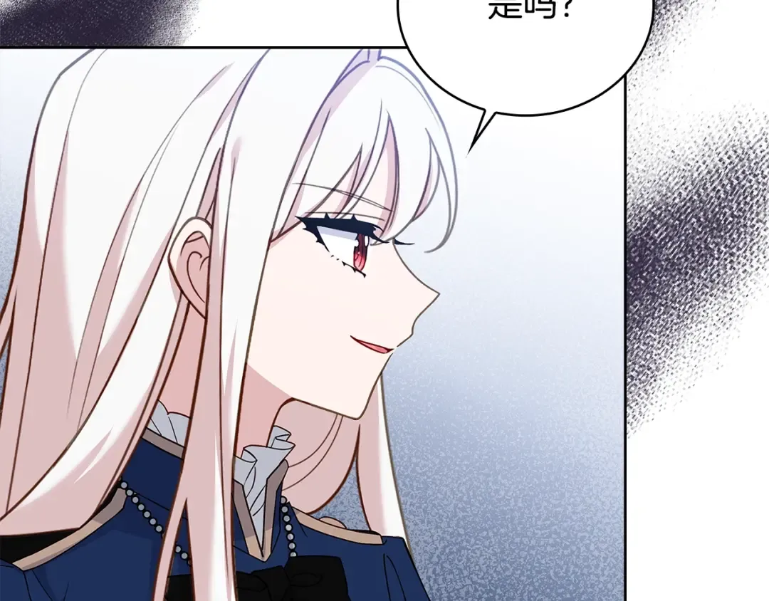 第54话 将计就计 第10页