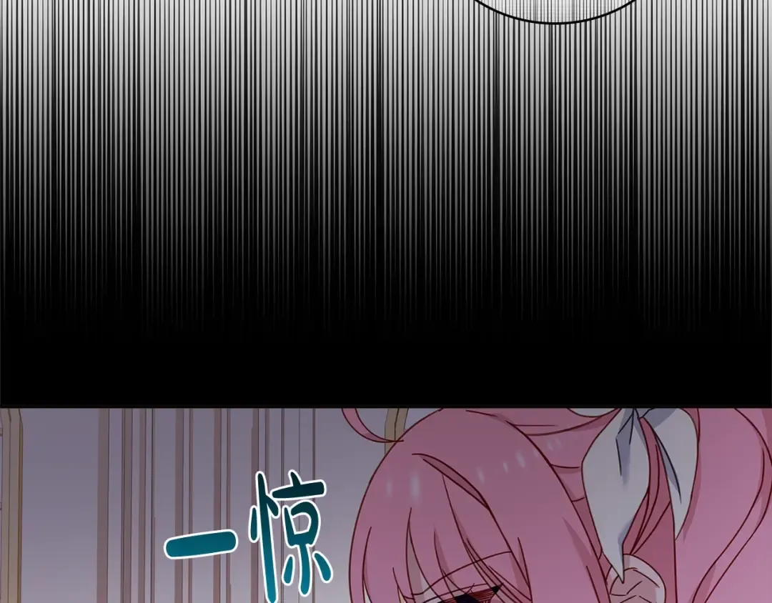 第54话 将计就计 第63页