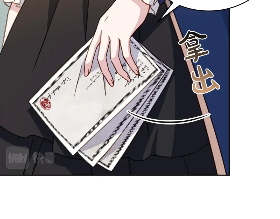 第54话 将计就计 第93页