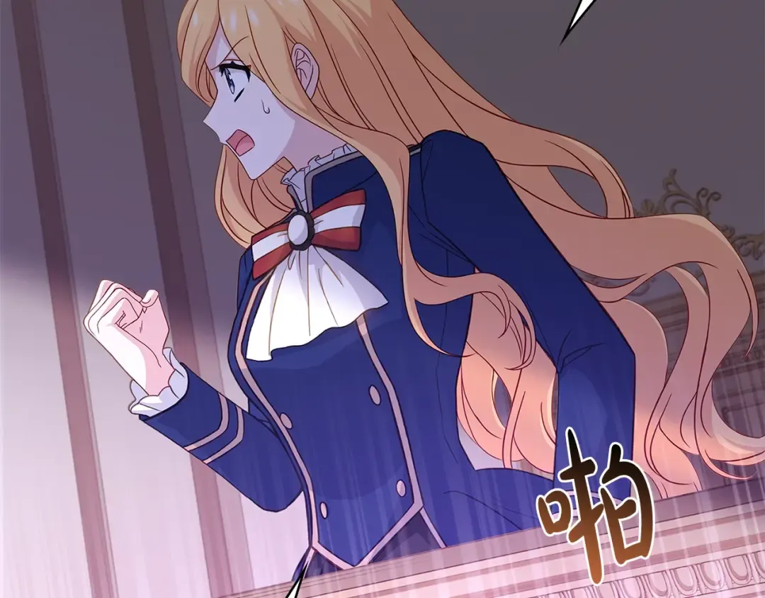 第54话 将计就计 第101页