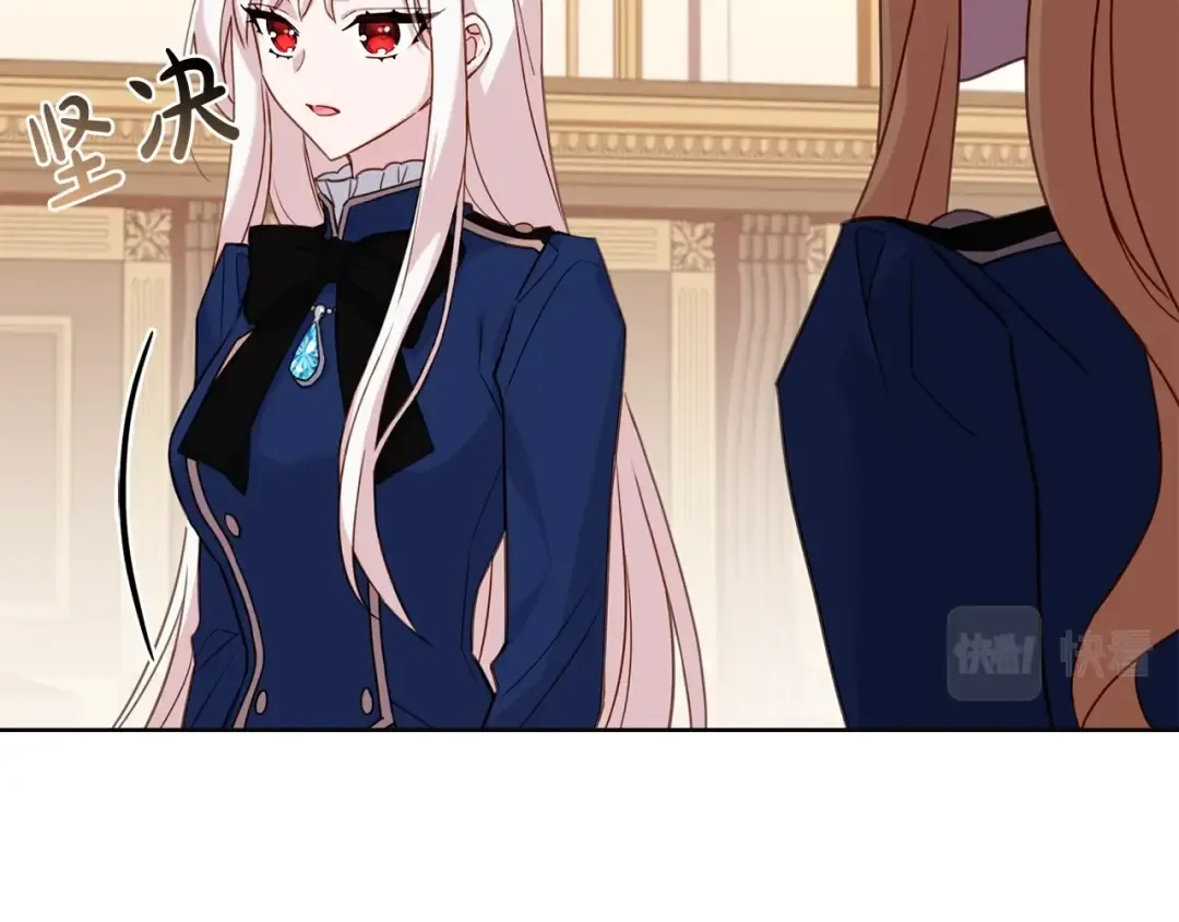 第54话 将计就计 第131页