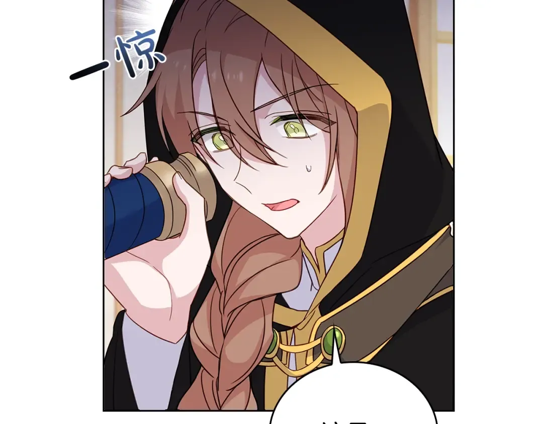 第54话 将计就计 第151页