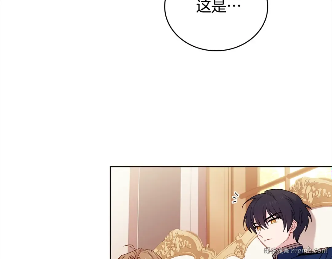 第54话 将计就计 第152页