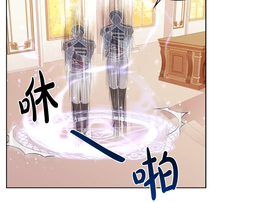 第54话 将计就计 第185页