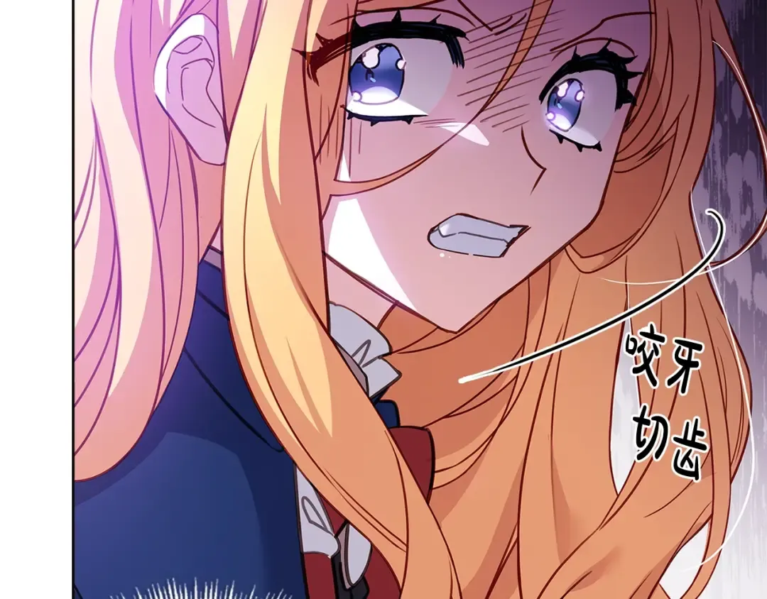 第54话 将计就计 第191页