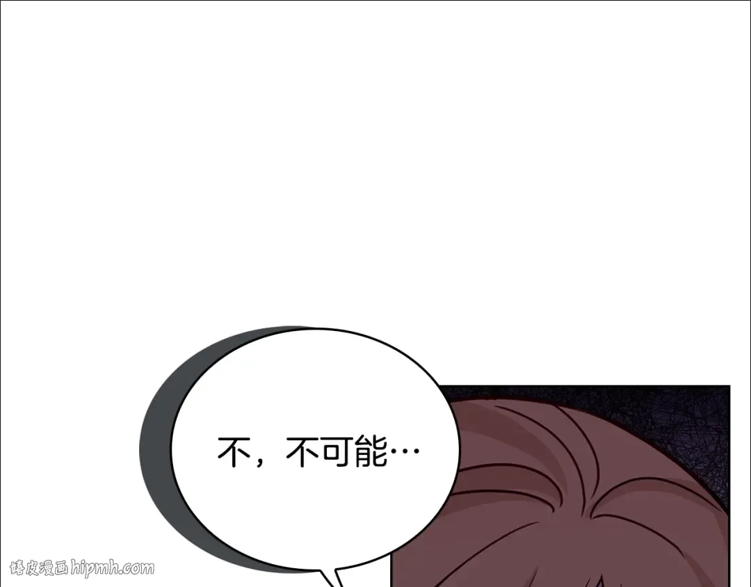 第55话 自作自受 第64页