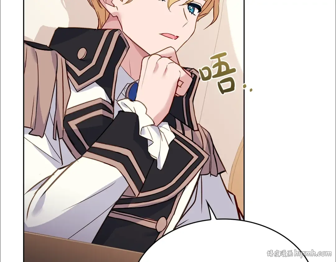 第55话 自作自受 第88页