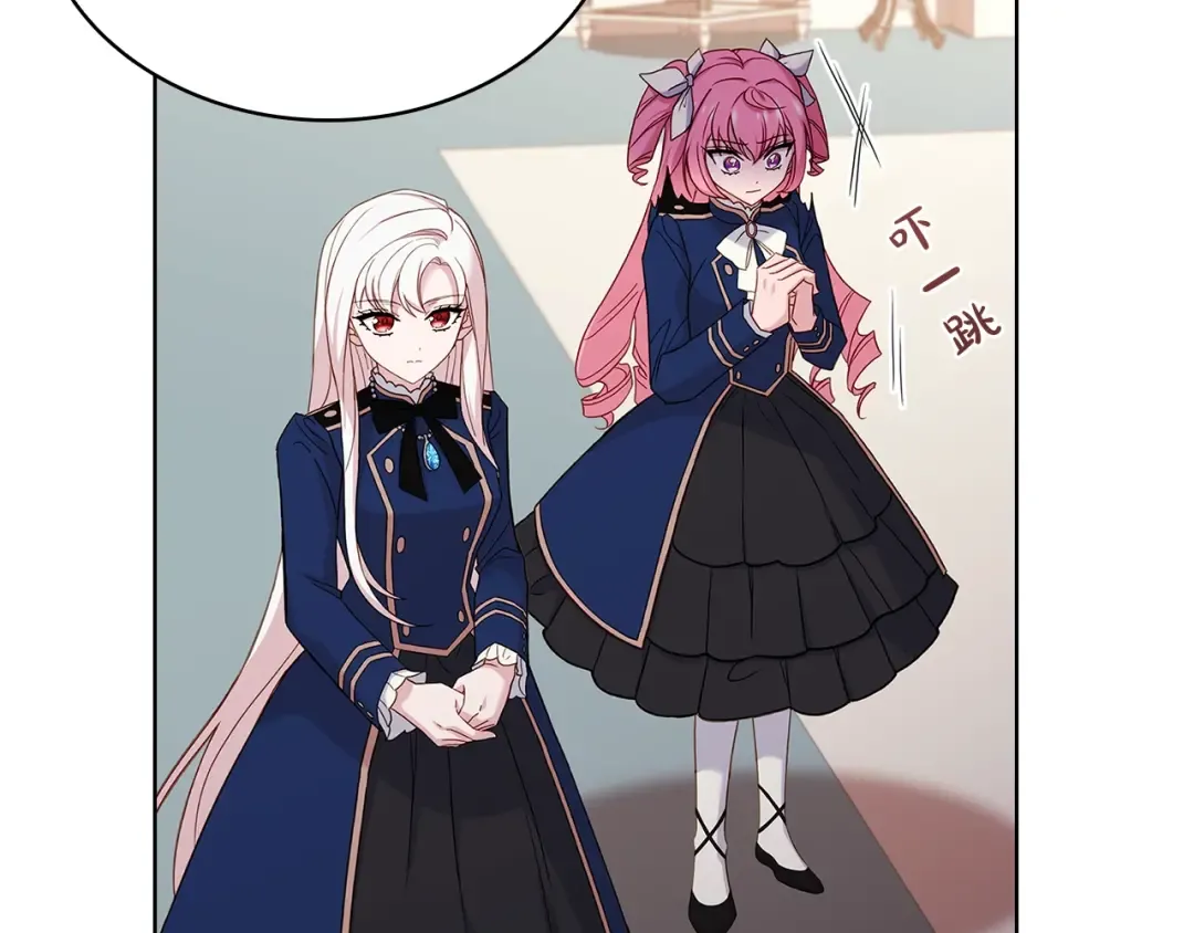 第55话 自作自受 第90页