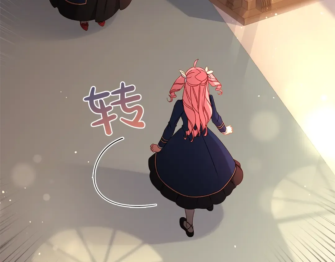第55话 自作自受 第127页