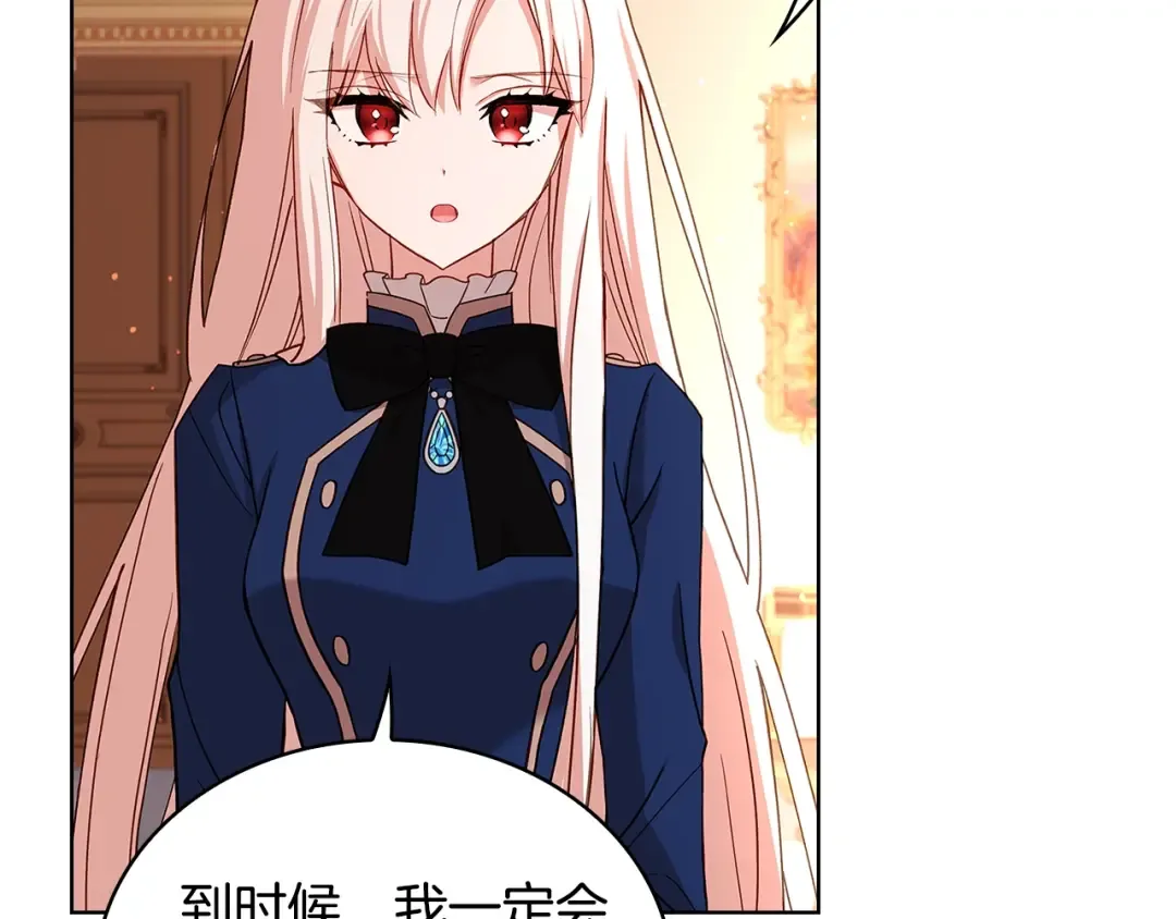 第55话 自作自受 第153页