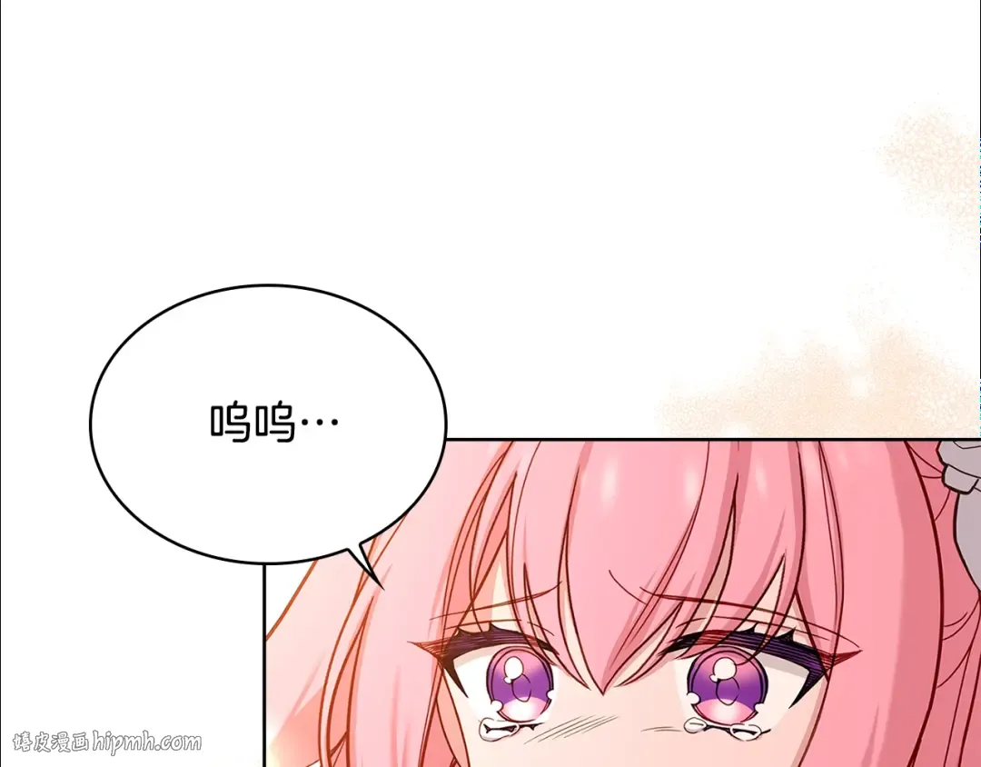 第55话 自作自受 第160页