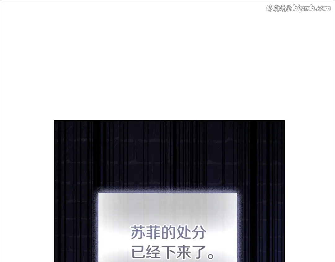 第56话 奖学金 第1页