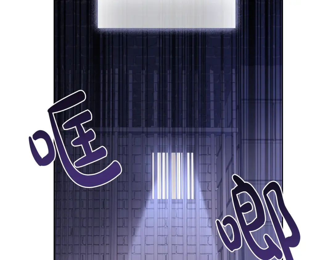 第56话 奖学金 第2页