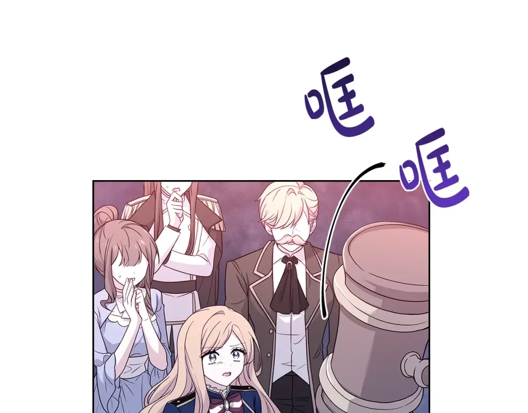第56话 奖学金 第6页