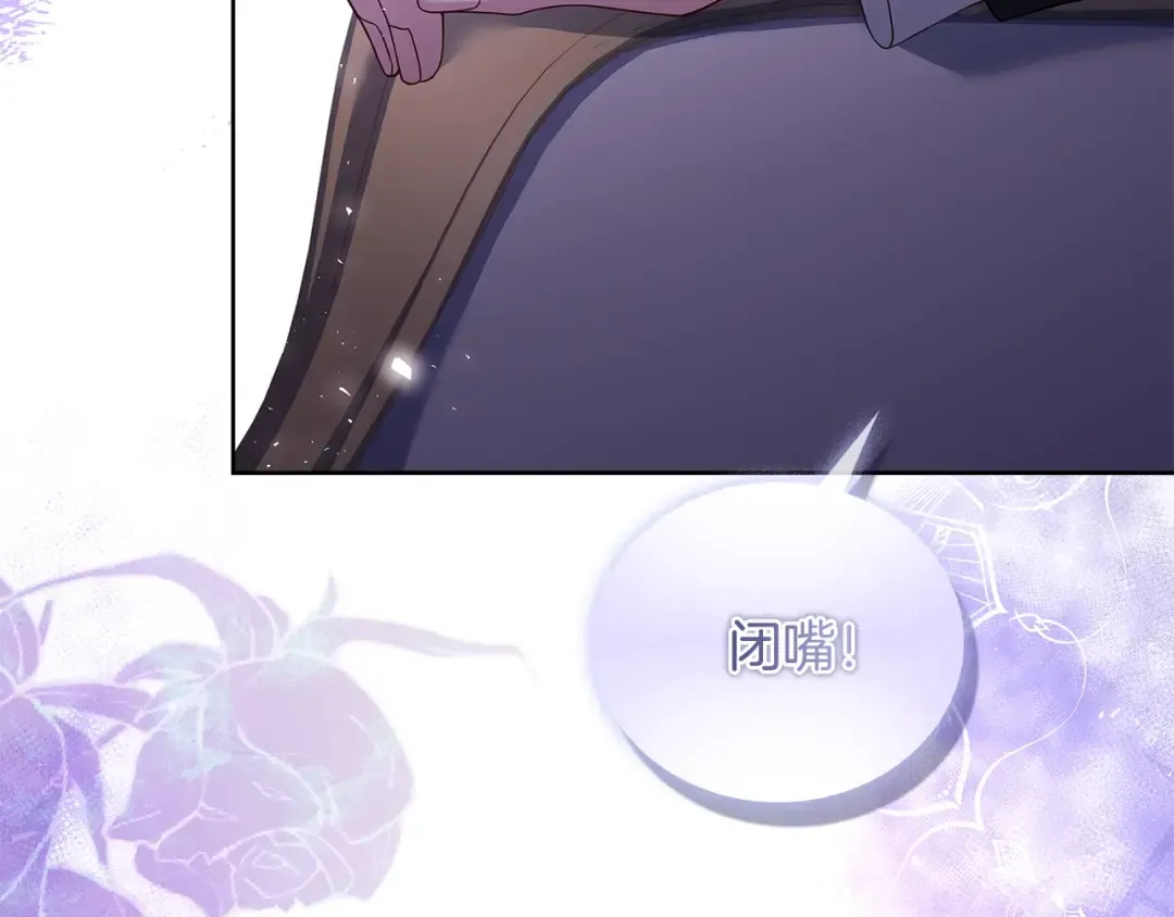 第56话 奖学金 第12页