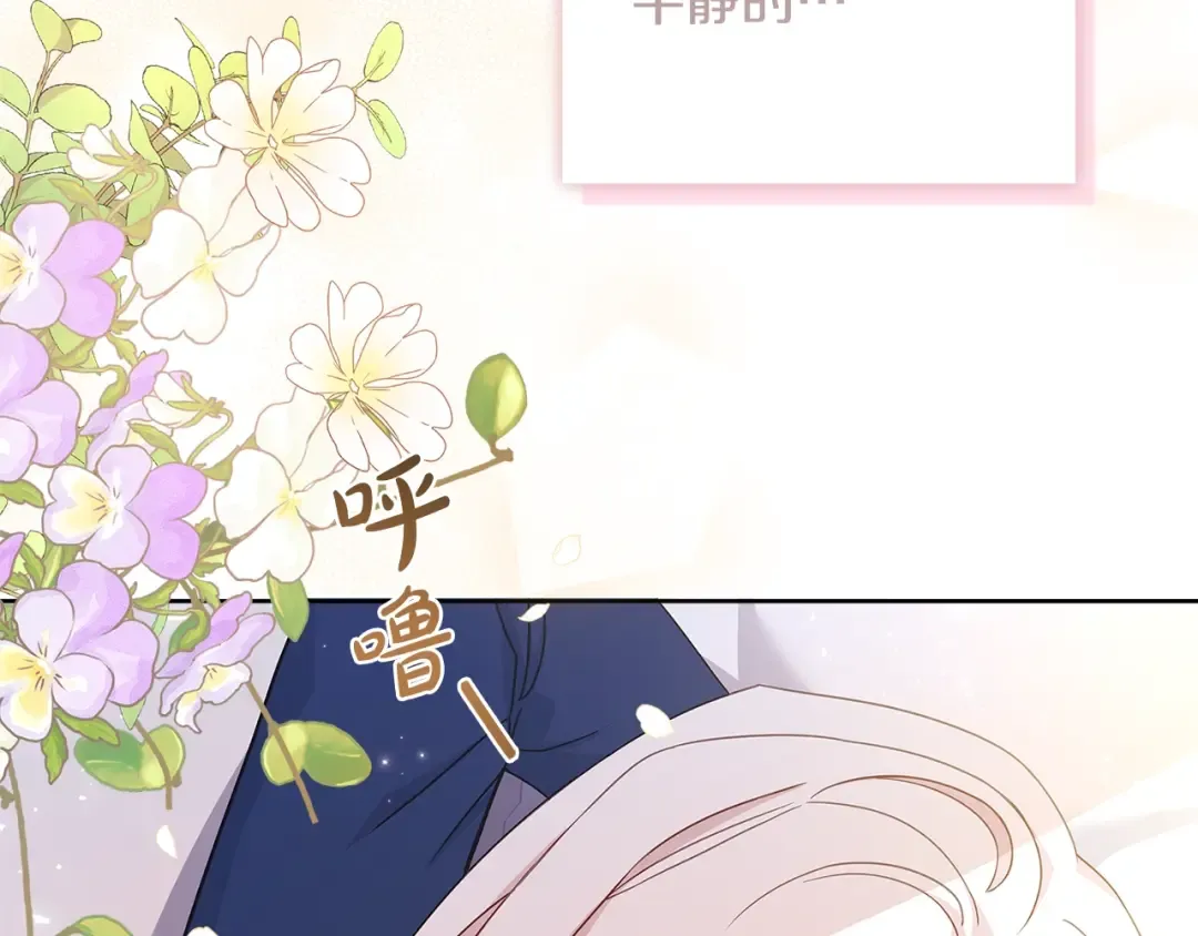 第56话 奖学金 第22页