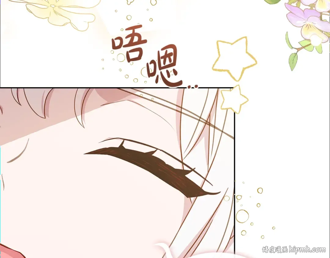 第56话 奖学金 第24页