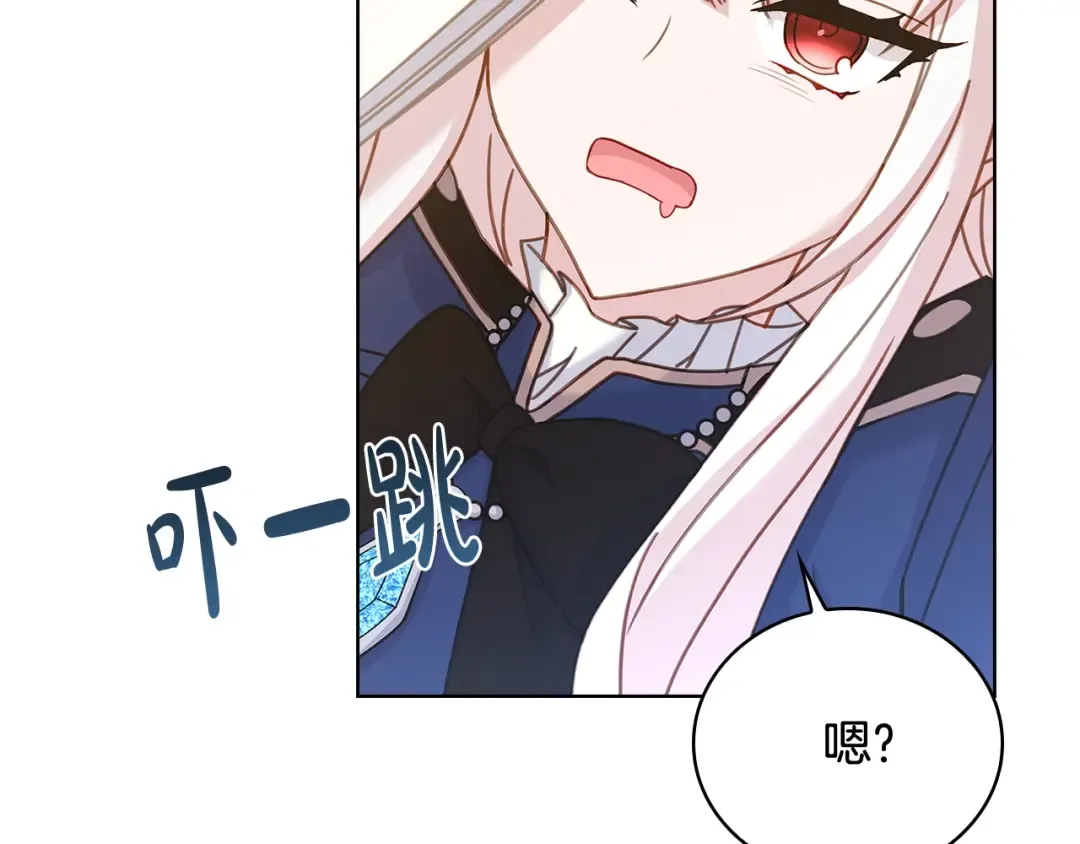 第56话 奖学金 第27页