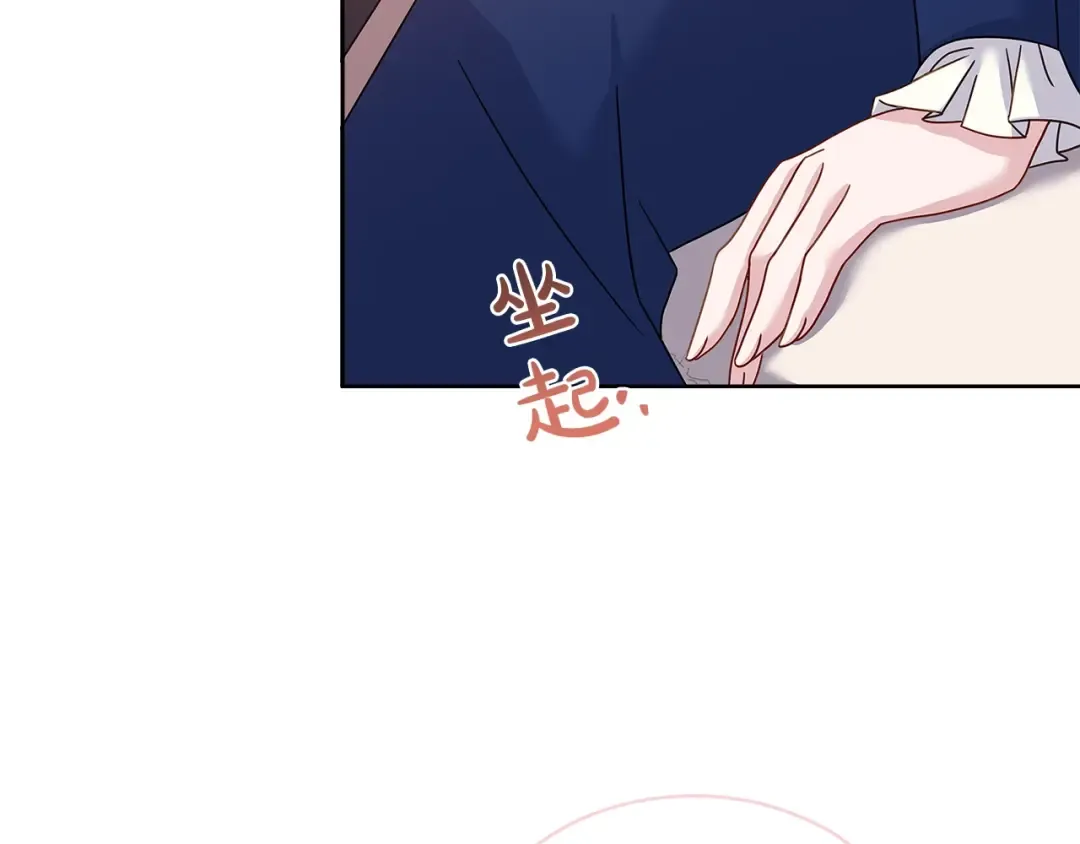 第56话 奖学金 第35页