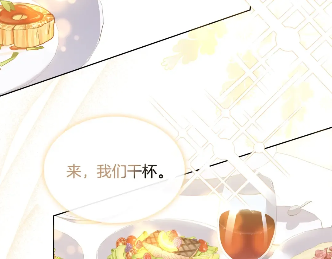 第56话 奖学金 第42页