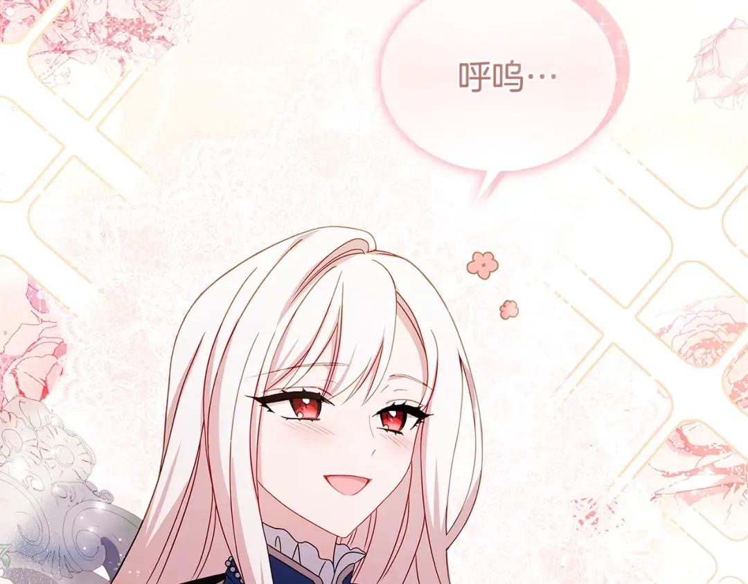 第56话 奖学金 第62页