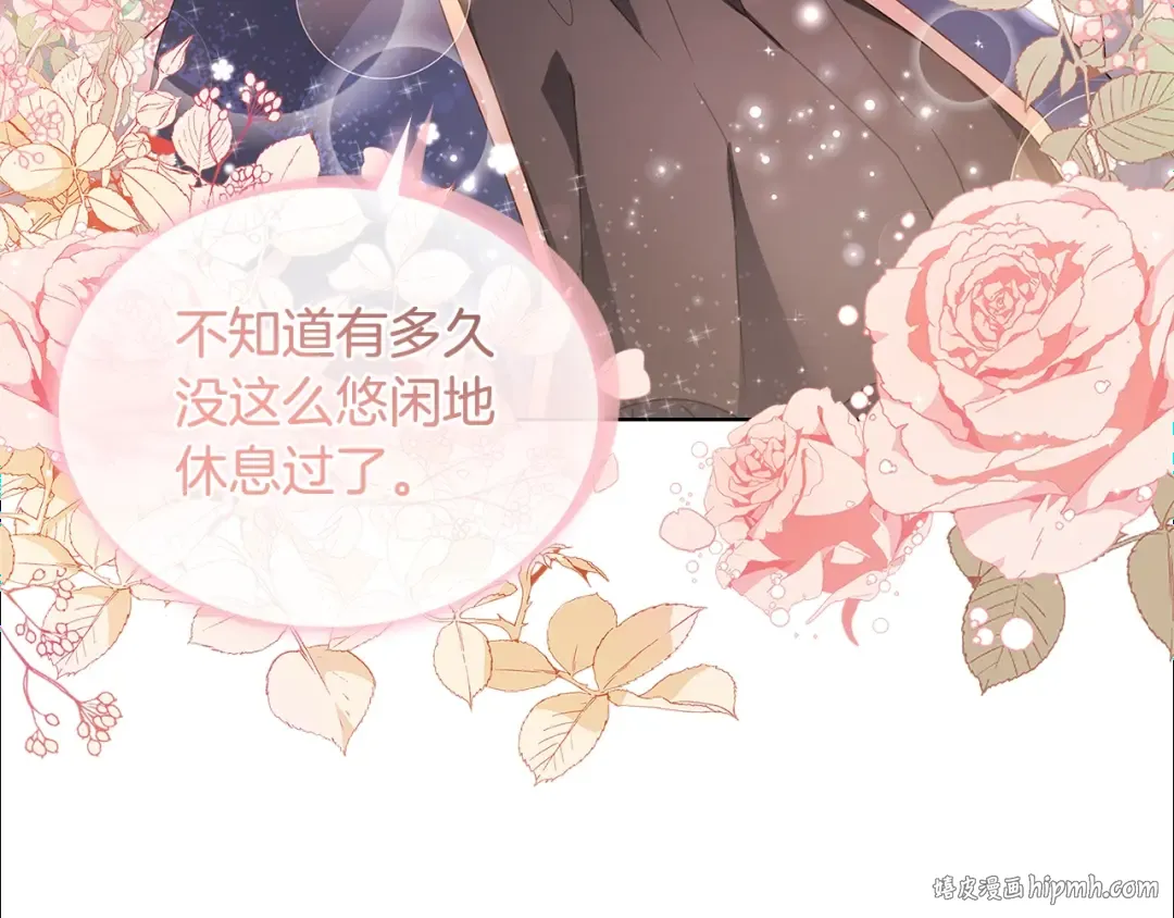 第56话 奖学金 第64页