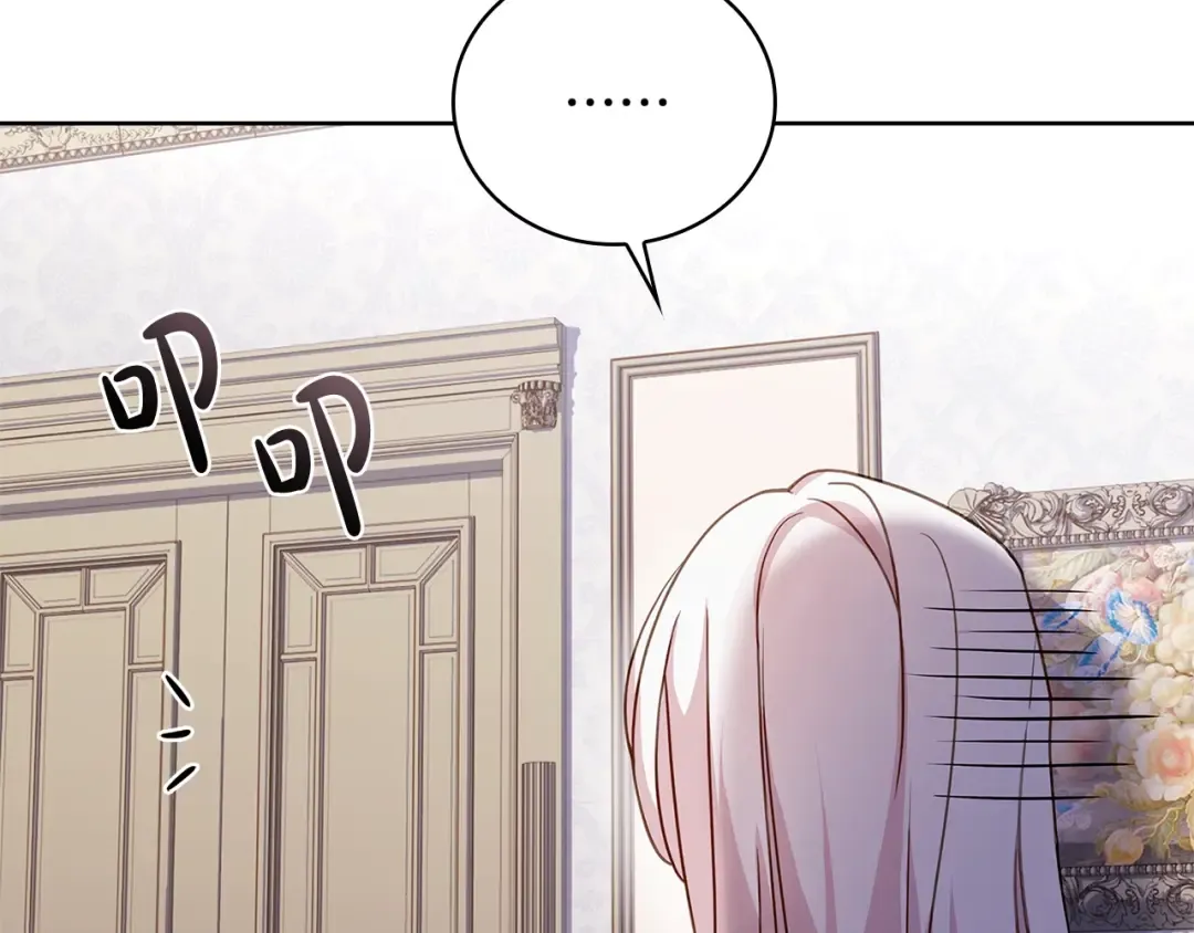 第56话 奖学金 第70页
