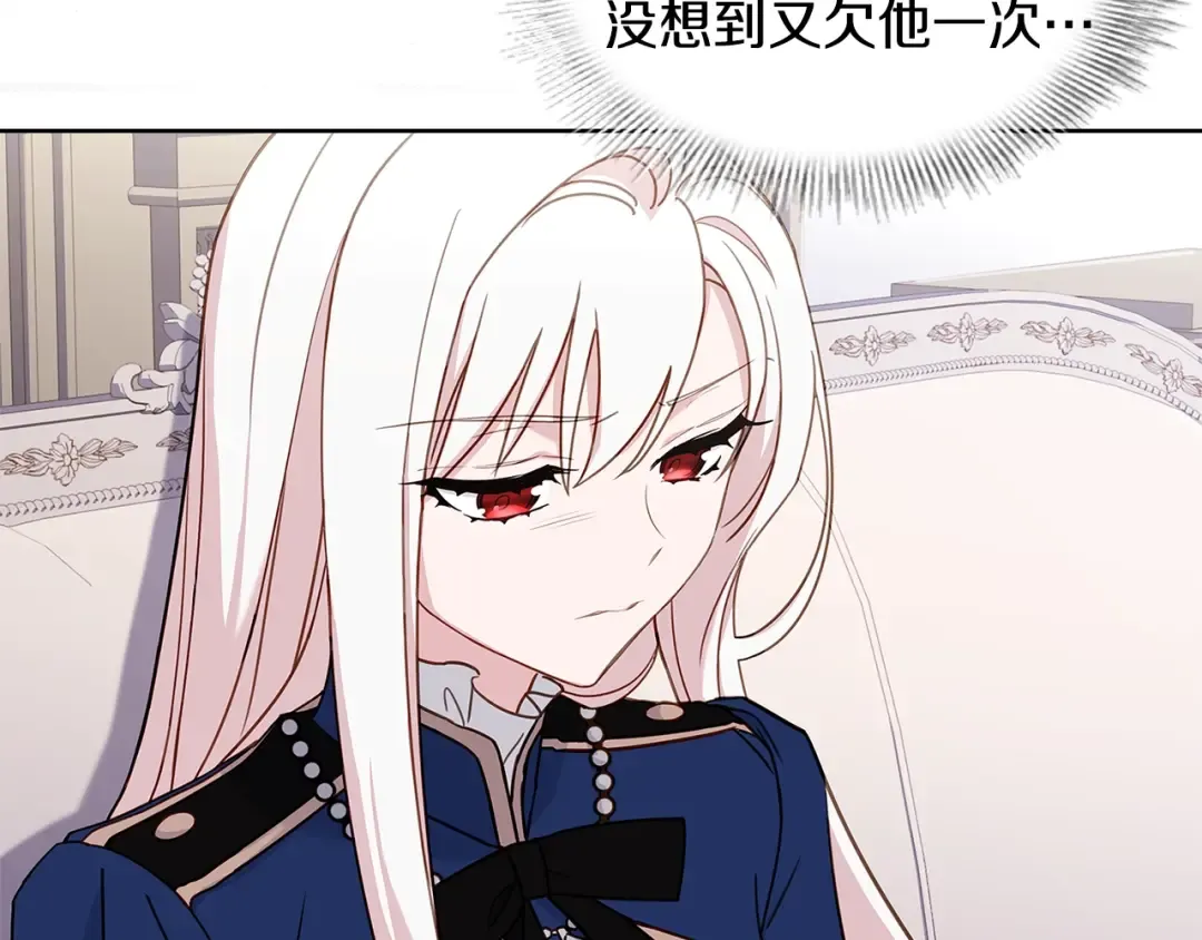 第56话 奖学金 第101页