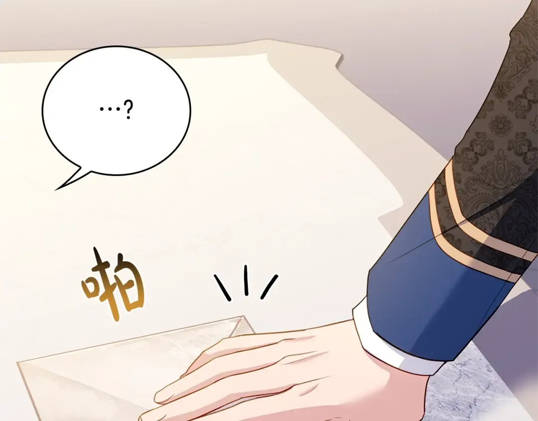 第56话 奖学金 第113页