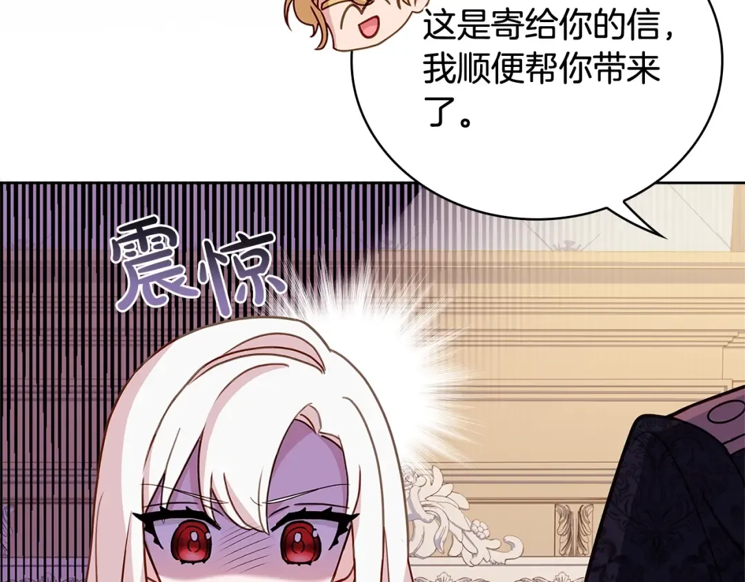 第56话 奖学金 第115页